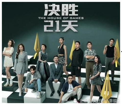 娱乐吃瓜最新报道