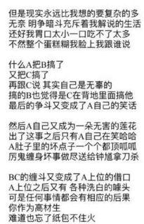 娱乐吃瓜解说文案短句大全