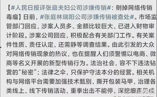 关于娱乐圈吃瓜文案短句